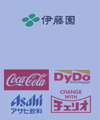 自動販売機設置代理